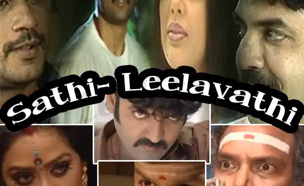 Sathi Leelavathi Serial In Mega Tv Cast Sathi Leelavathi Serial In Mega Tv Cast