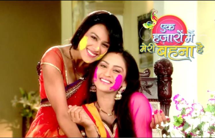 Ek Hazaaron Mein Meri Behna Hai Hindi Television Serial