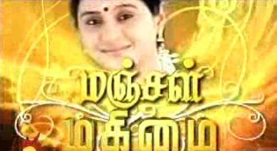 Zee Tamil Serial Archives