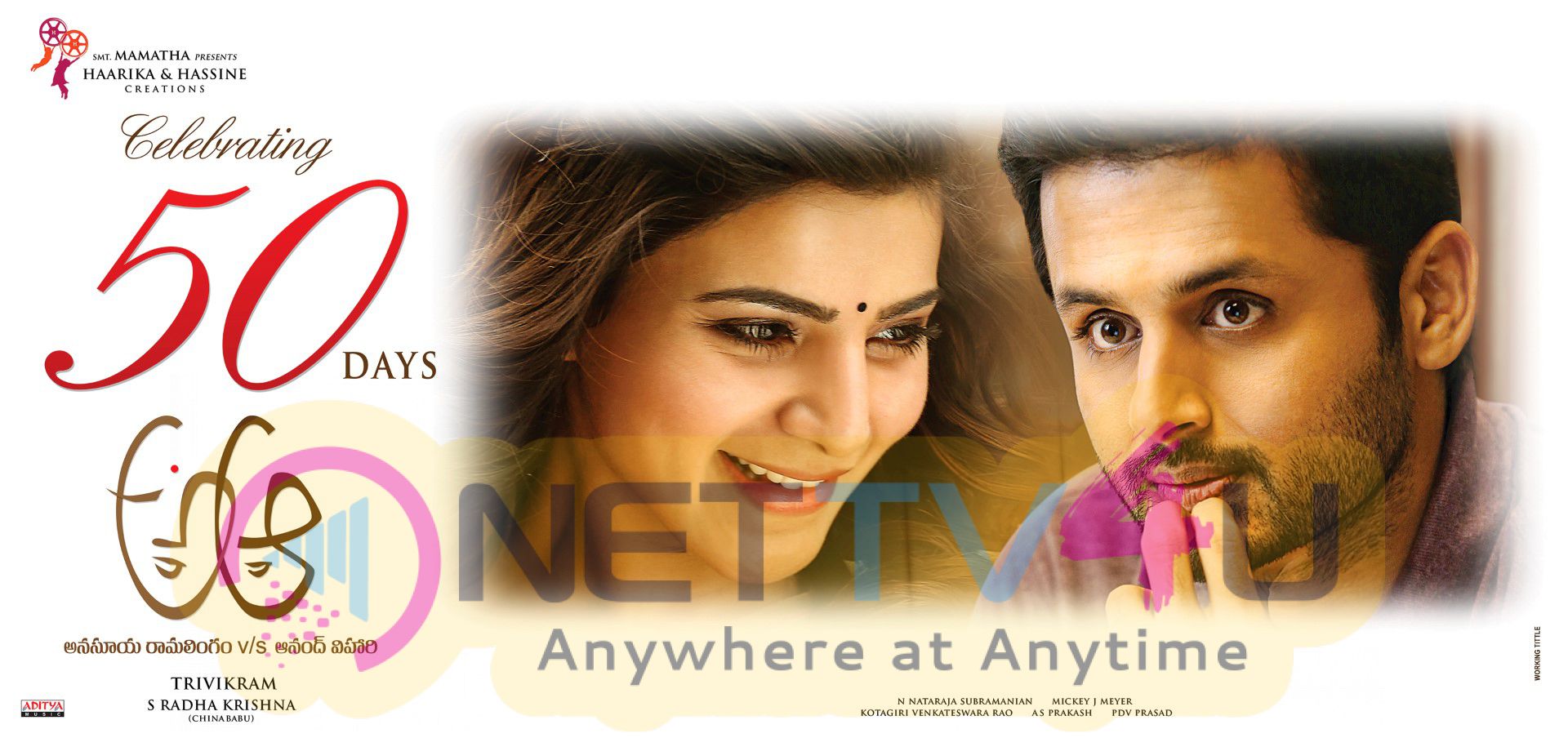 A Aa Telugu Movie 50 Days Attractive Wallpapers