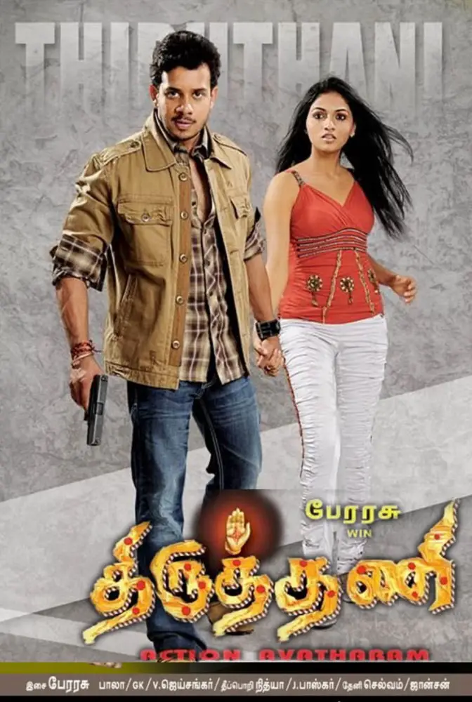 Worst Movies Of The Whole Kollywood History Listed Here