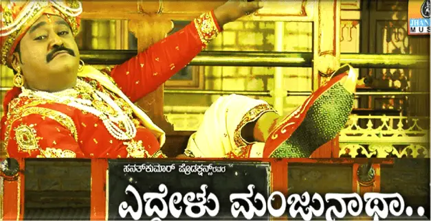 Best Of All Time In Sandalwood Of Genre Comedy | Know More | Latest  Articles | NETTV4U