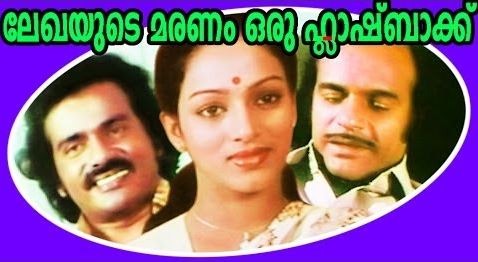 Top 10 Controversial Malayalam Movies Of All Time Latest