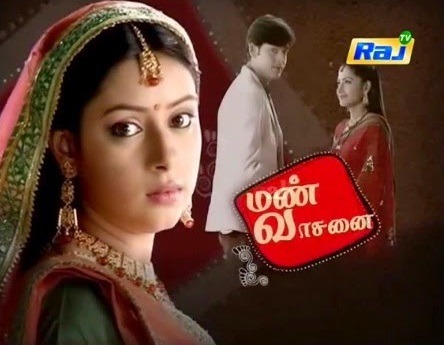 watch hindi tv serial tabel5