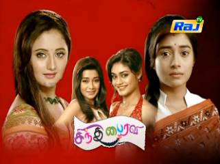 uttaran hindi serial episode 800