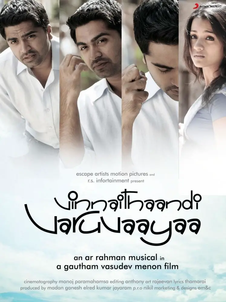 love failure tamil movie online