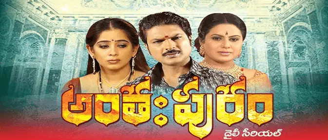 manasu mamatha serial song download