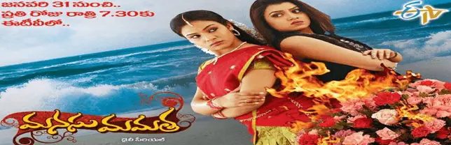 manasu mamatha serial latest episode