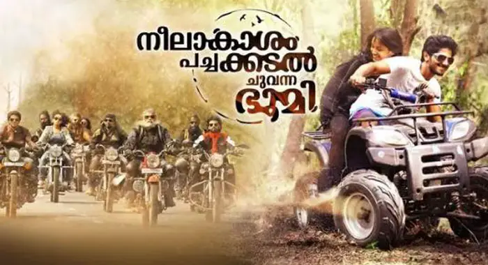 malayalam road trip movies