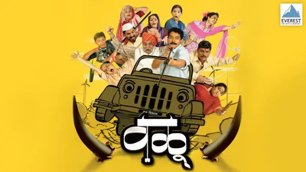 Top 10 Marathi Comedy Movies Released In The 21st Century | Latest Articles  | NETTV4U