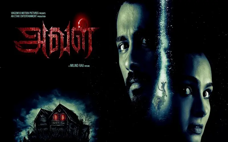 Top 10 South Indian Horror Movies Latest Articles NETTV4U