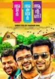 'Amar Akbar Anthony' Gets Its Screens Tomorrow! Malayalam News
