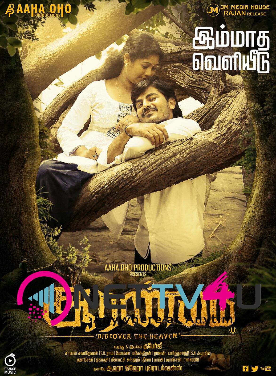  aranyam  tamil movie posters 1
