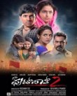 Care Of Footpath 2 Movie Review Kannada