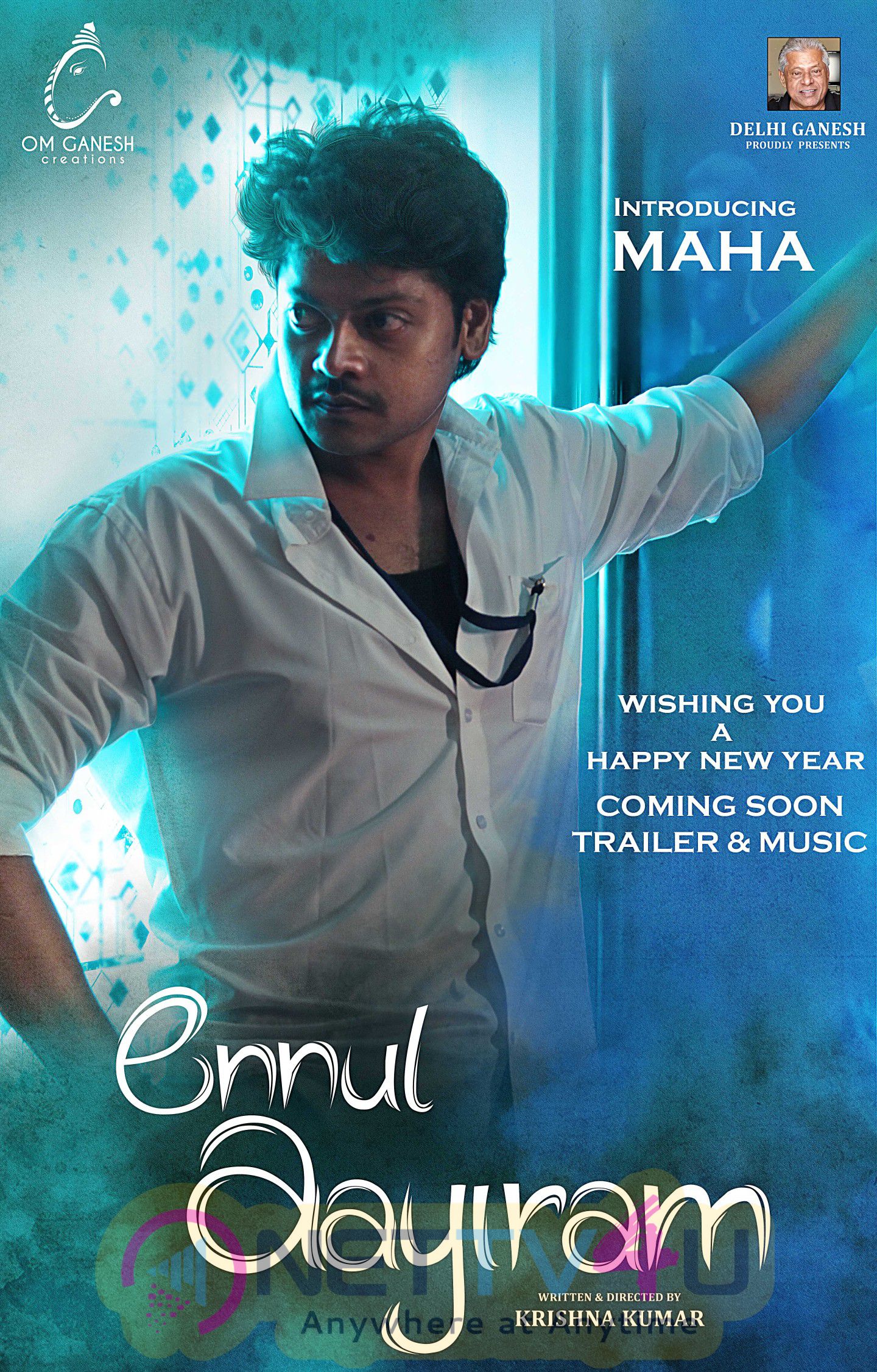  ennul aayiram and iravil movie happy new year posters 4