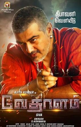  ‘Ajith’- Style Personified!