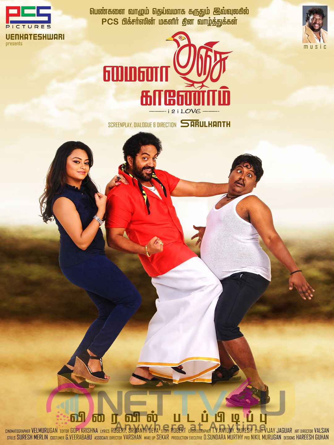  MKK Movie Posters Latest Stills Tamil Gallery