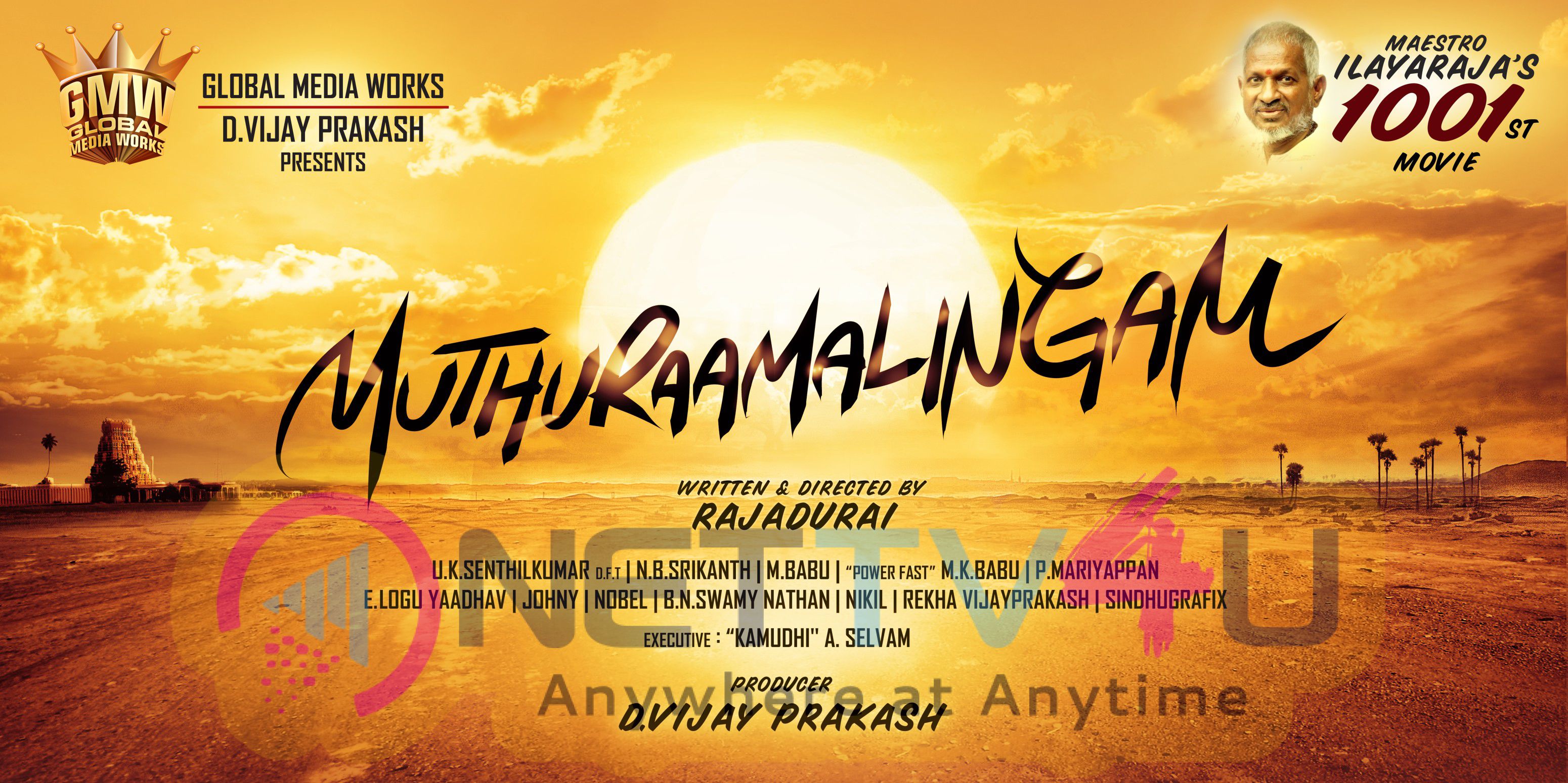  muthuraamalingam tamil movie poster 1