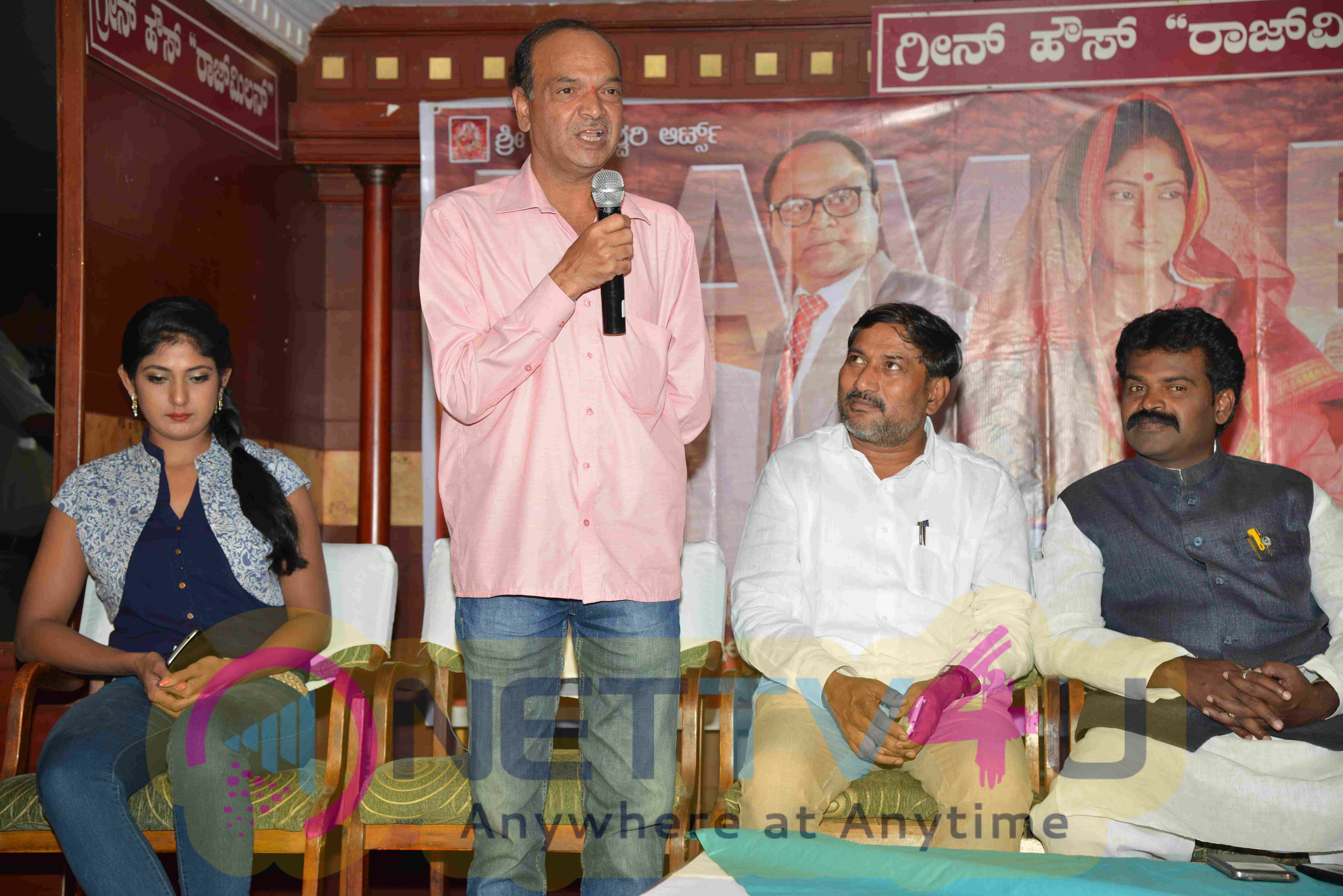  Rama Bhai Kannada Movie  Press Meet Latest Stills  Kannada Gallery