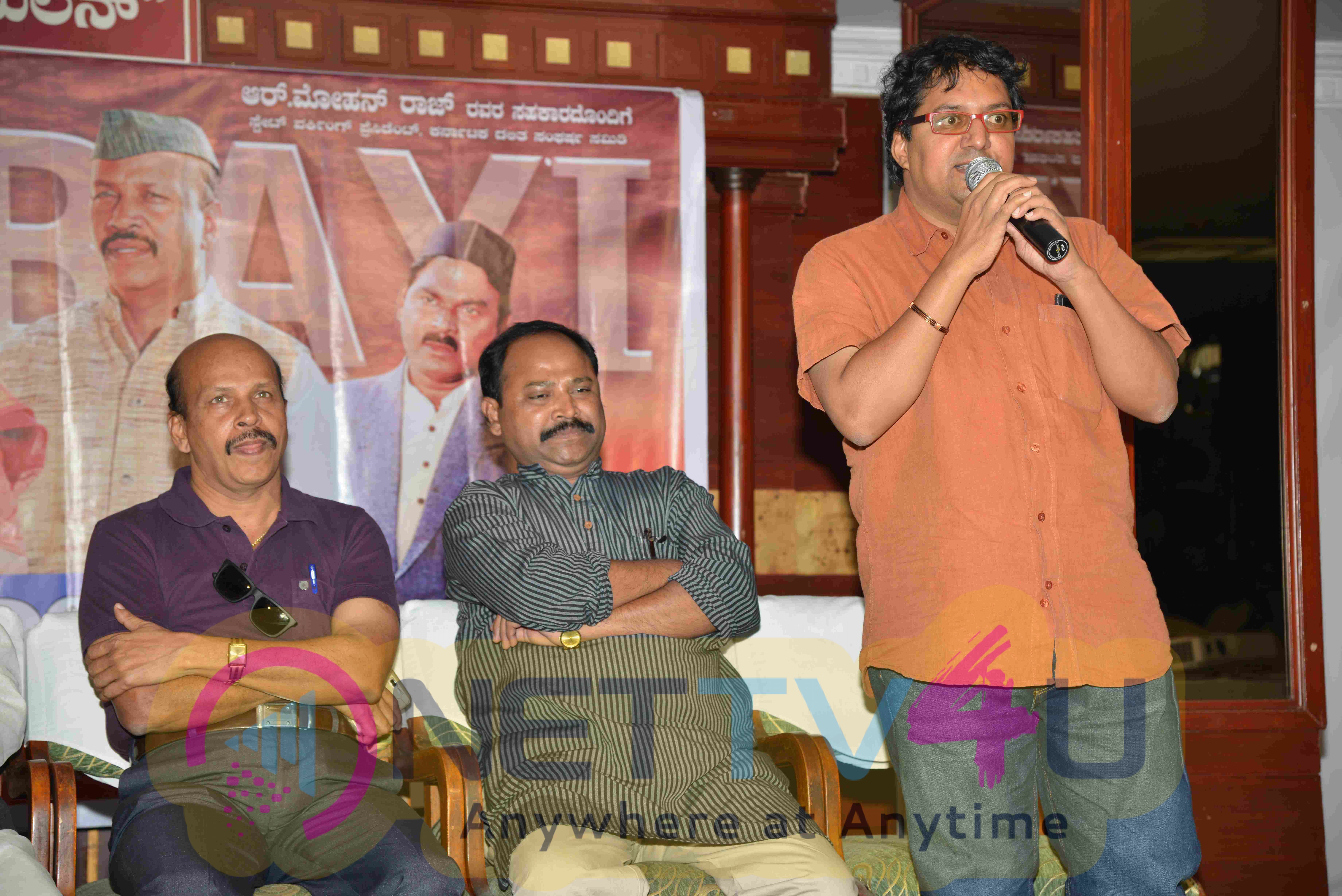  Rama Bhai Kannada Movie  Press Meet Latest Stills  Kannada Gallery