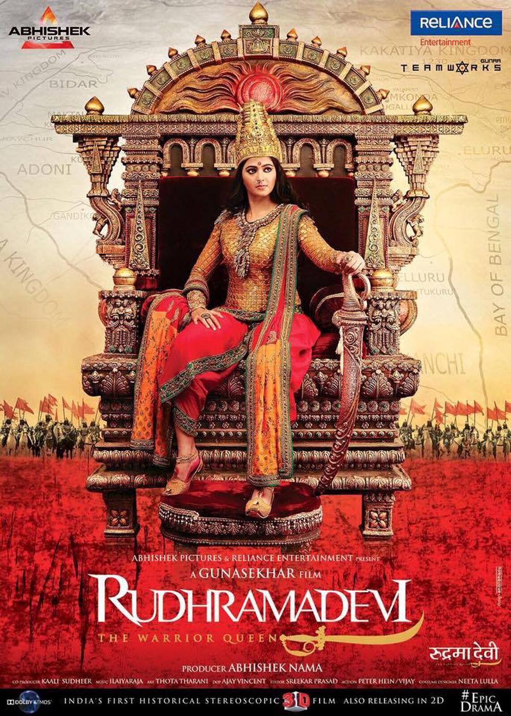 Rudhramadevi Movie Review