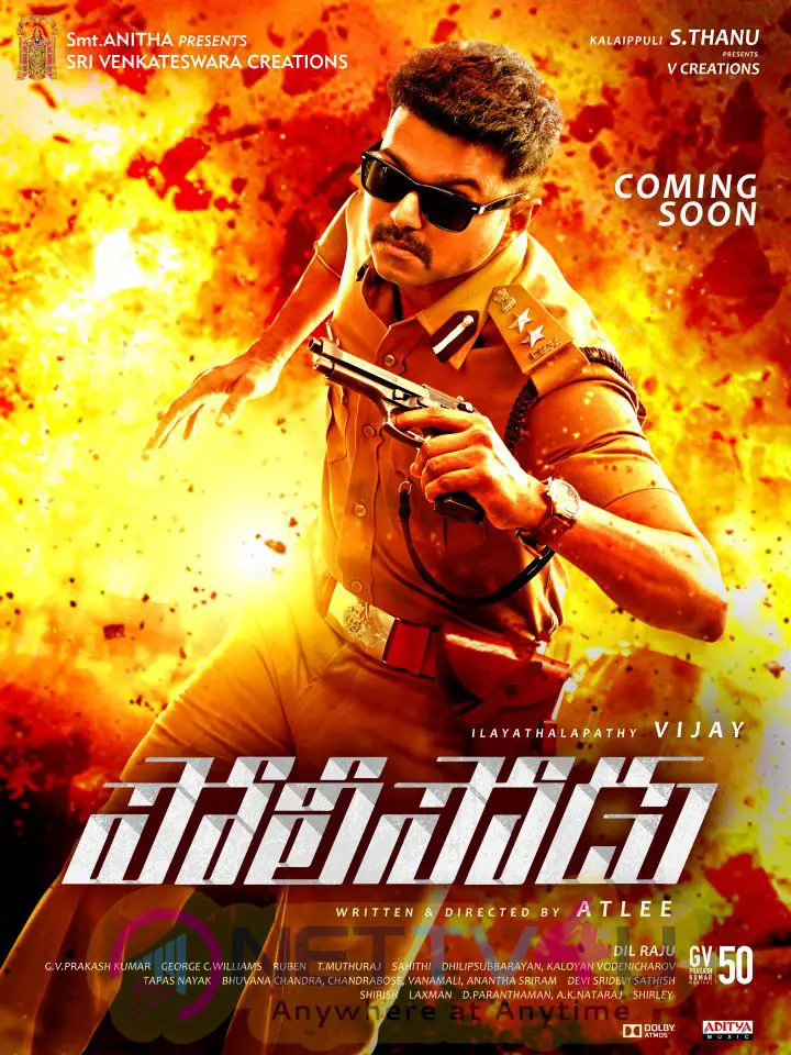  Telugu Movie Vijays Policeodu First Look Poster Telugu Gallery