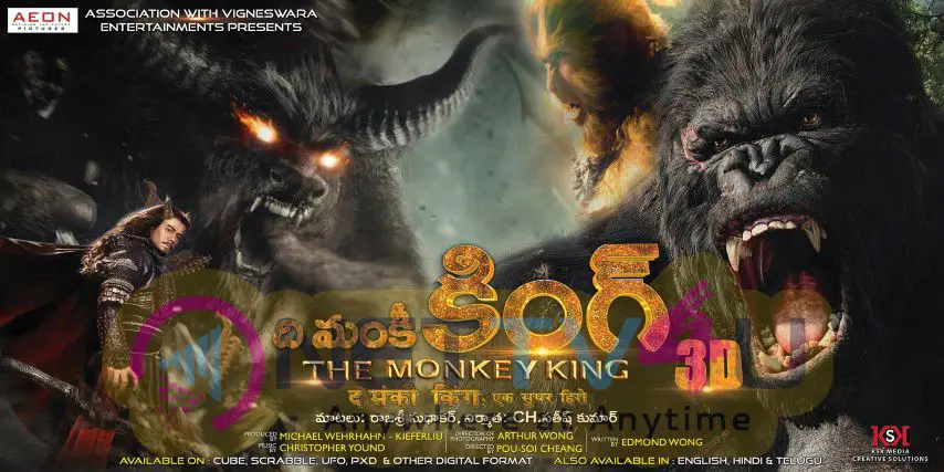  The Monkey King Movie Posters And Photos Telugu Gallery