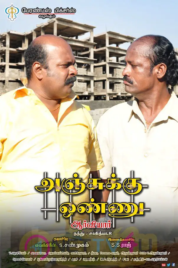  Anjukku Onnu Tamil Movie Latest New Wallpapers Tamil Gallery