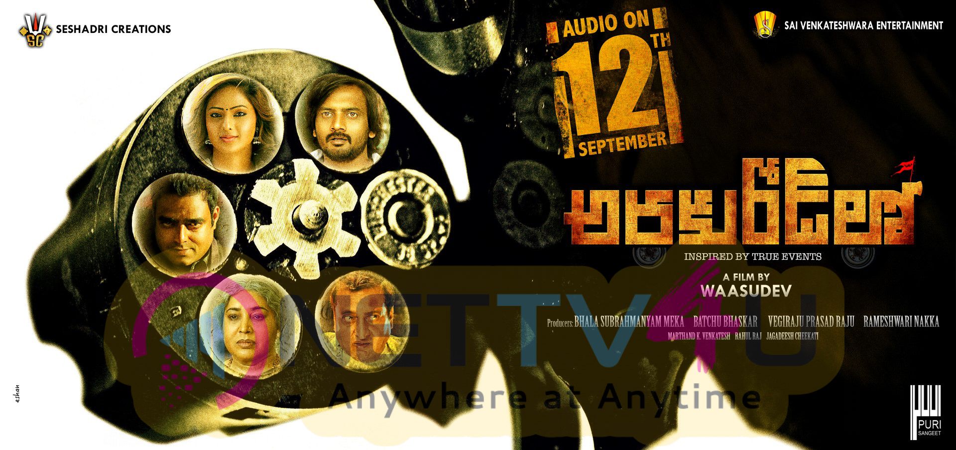  Araku Road Lo Movie Audio Release Date Posters Telugu Gallery