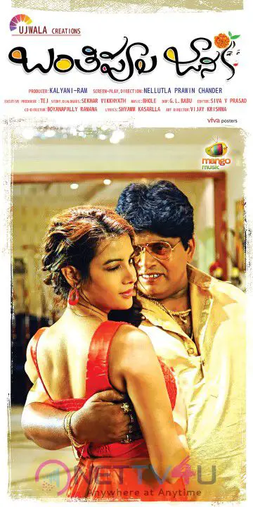  Banthi Poola Janaki Telugu Movie Lovely Stills  Telugu Gallery