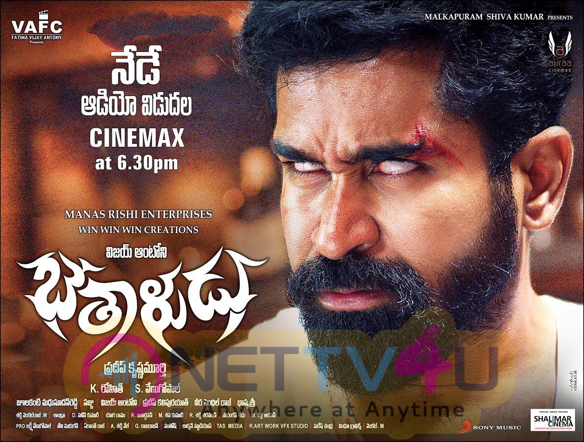 Bhetaludu Movie Today Audio Release Posters Telugu Gallery