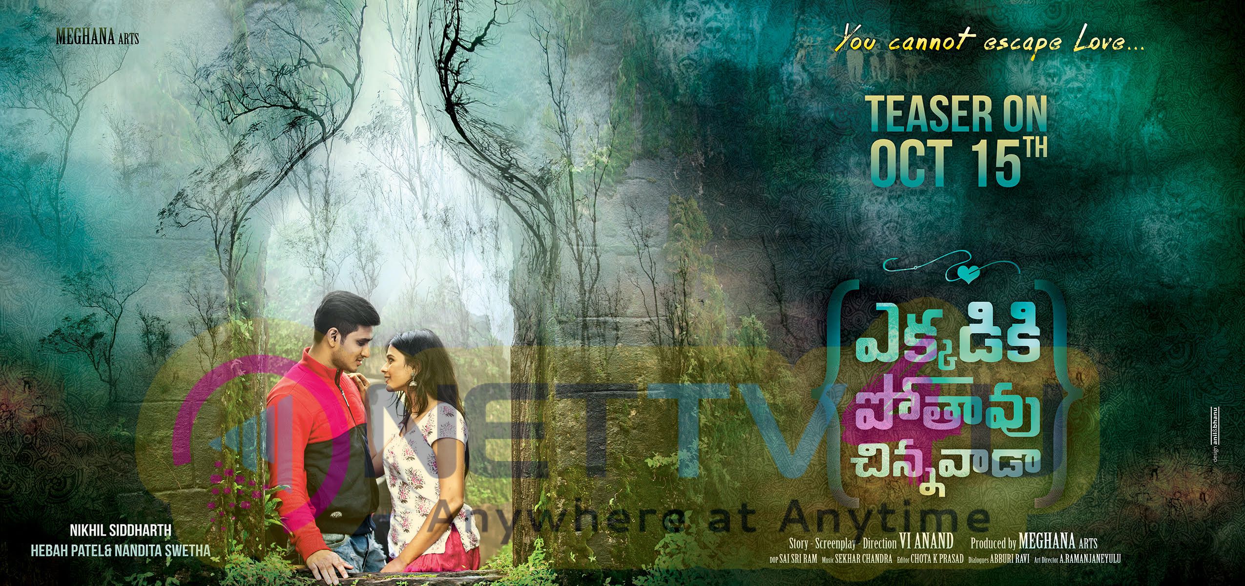  Ekkadiki Potavu Chinnavada Telugu Movie Teaser Release Date  Poster Telugu Gallery