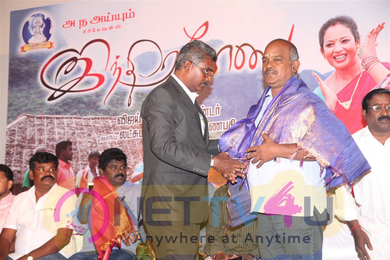 Indra Kobai Movie Audio Launch Images Tamil Gallery
