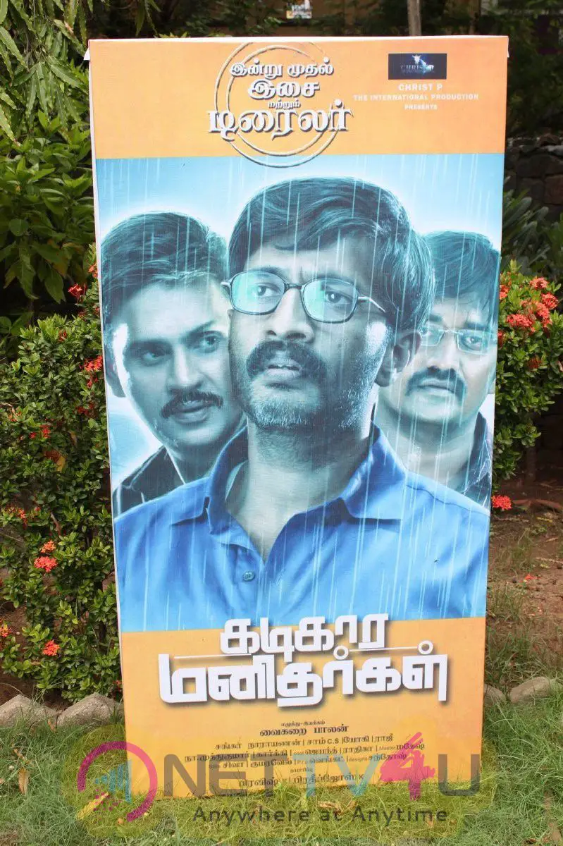  Kadikara Manithargal Movie Audio Launch Photos Tamil Gallery