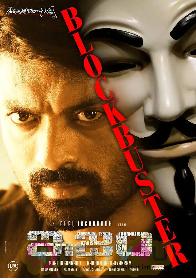  Kalyan Ram ISM Movie Blockbuster Posters Telugu Gallery