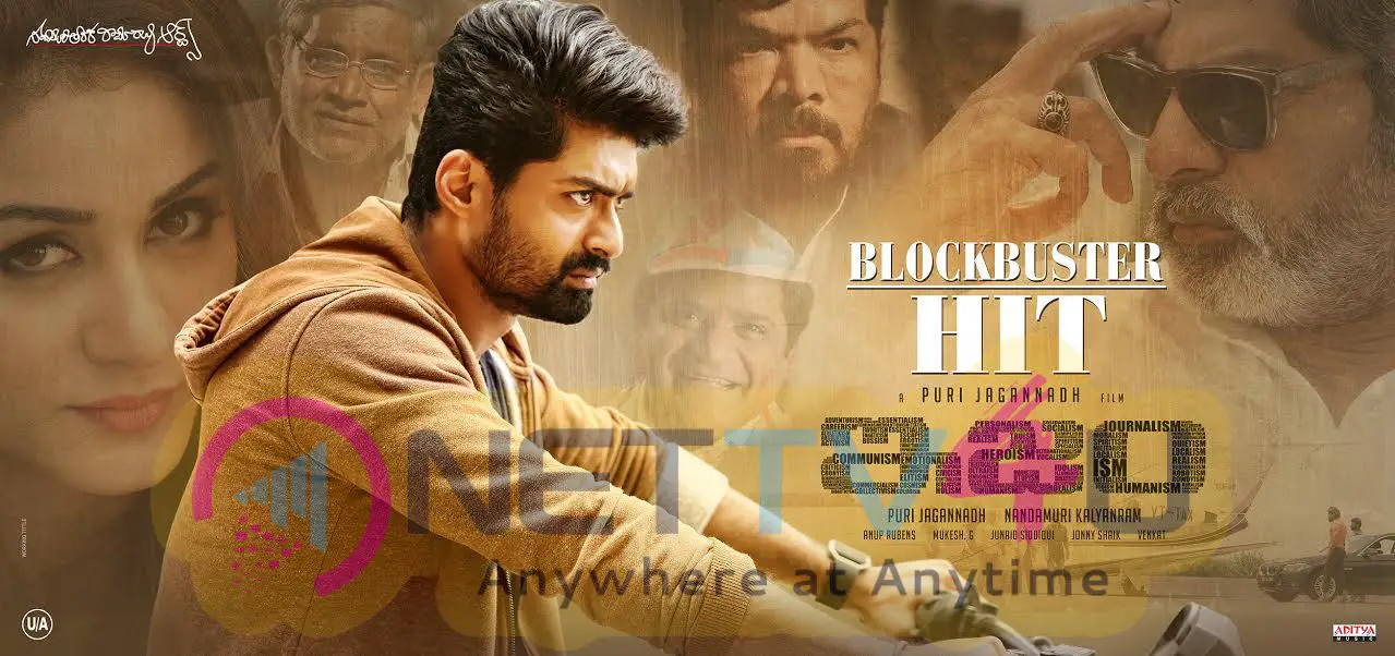  Kalyan Ram ISM Movie Blockbuster Posters Telugu Gallery