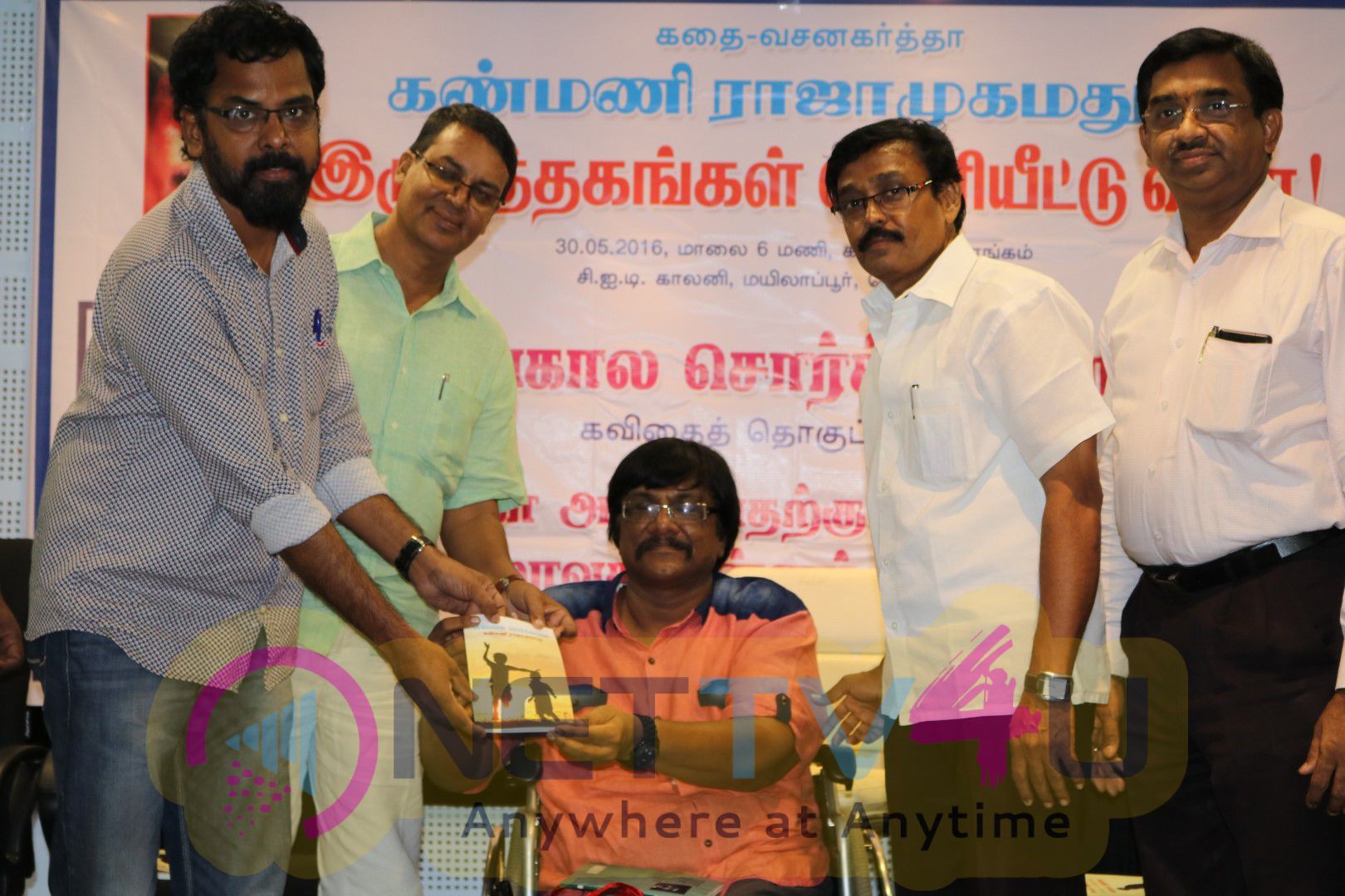  Kanmani Raja Mohammed Book Launch Excellent Pics Tamil Gallery