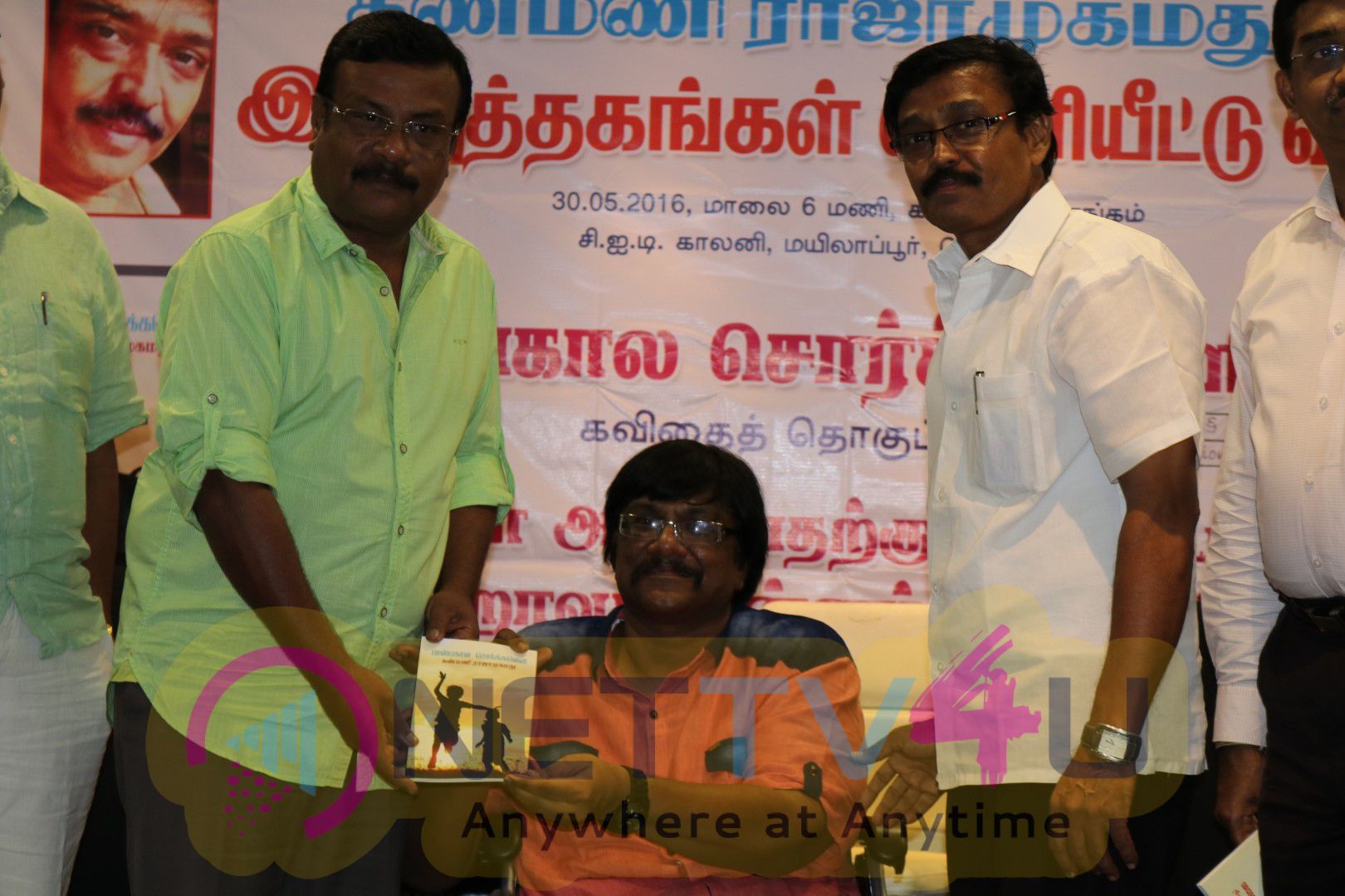  Kanmani Raja Mohammed Book Launch Excellent Pics Tamil Gallery