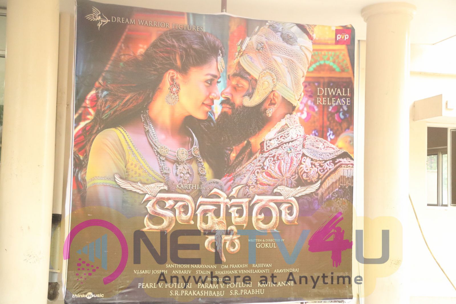  Kashmora Movie Audio Launch Excellent Stills Telugu Gallery
