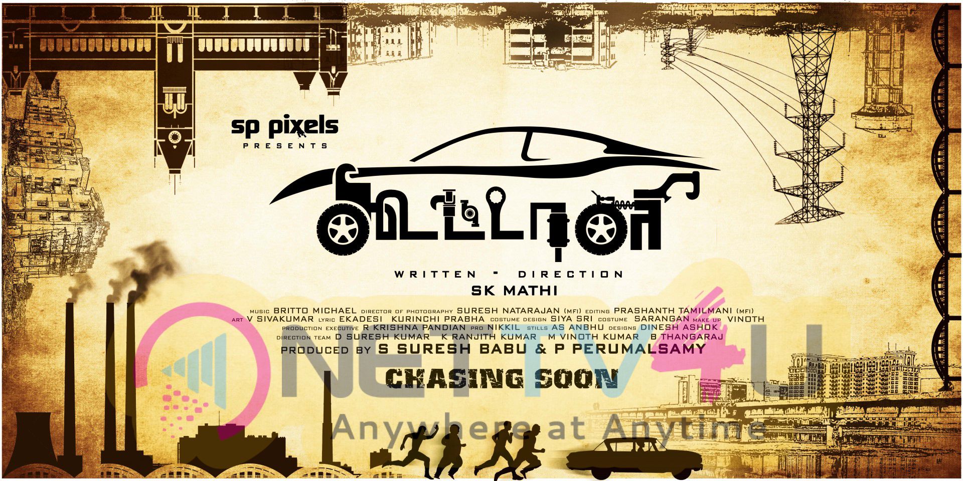  Koottali Tamil Movie First Look Poster Tamil Gallery