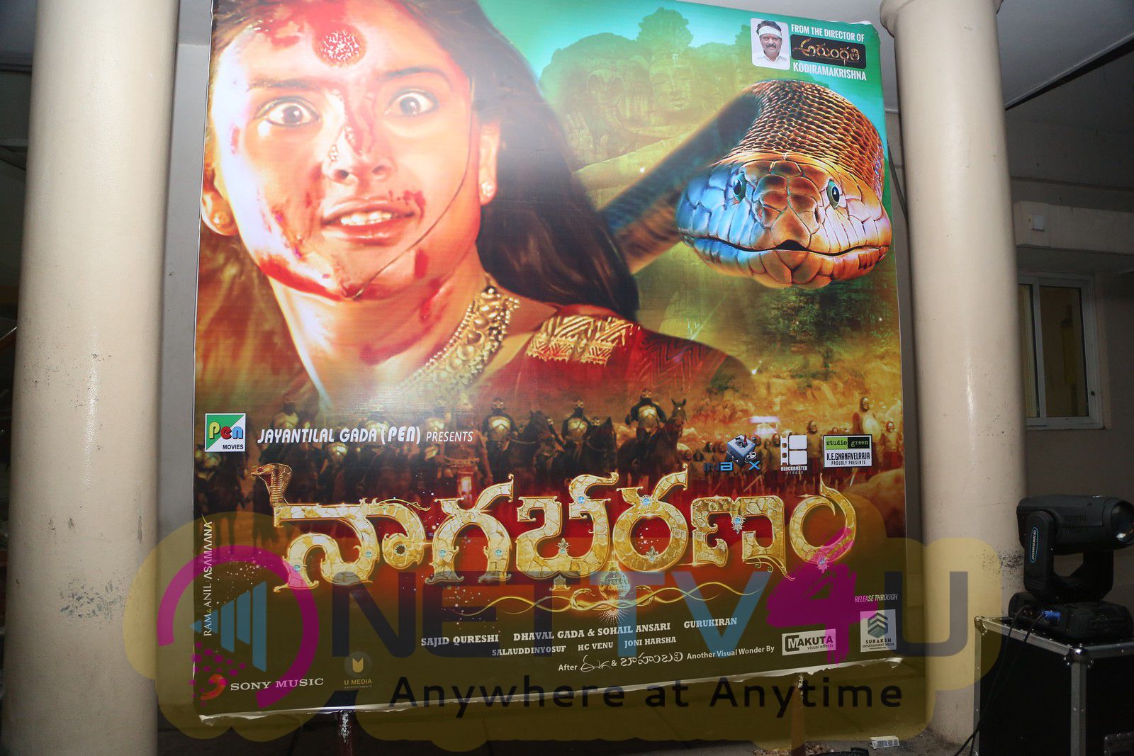  Nagabharanam Movie Audio Launch Exclusive Photos Telugu Gallery