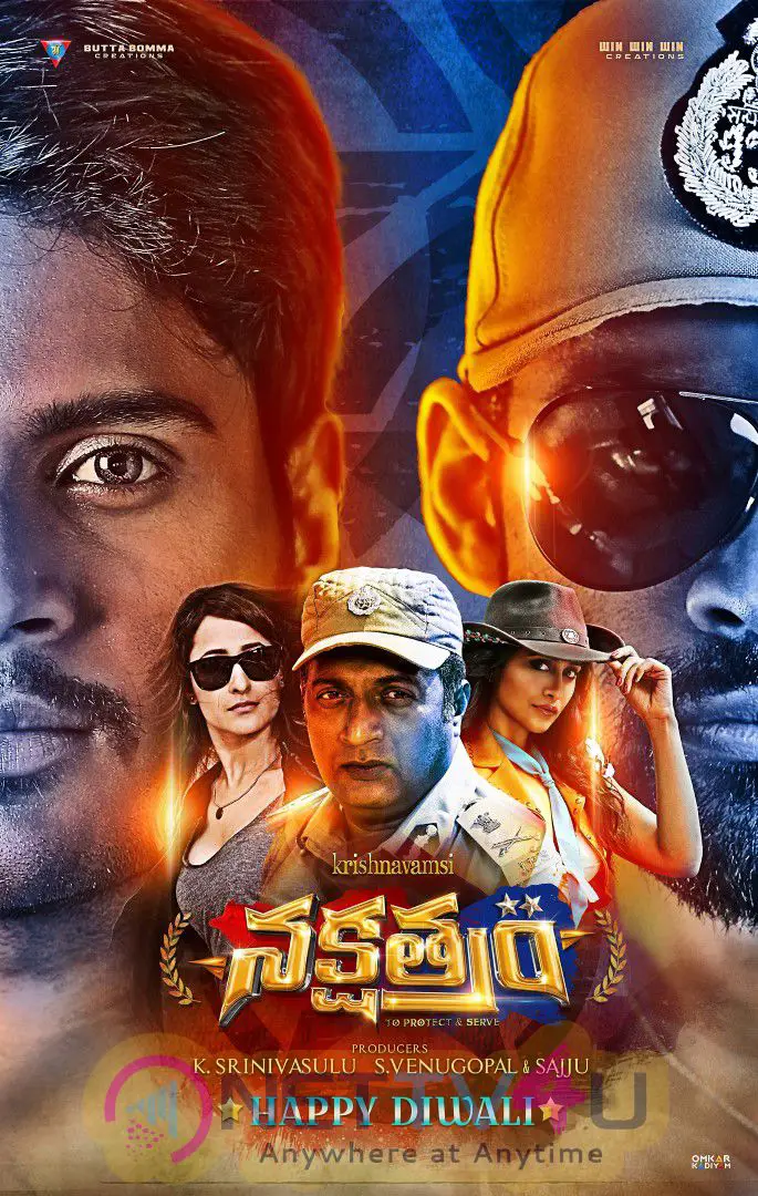  Nakshatram Telugu Movie Diwali Posters Telugu Gallery
