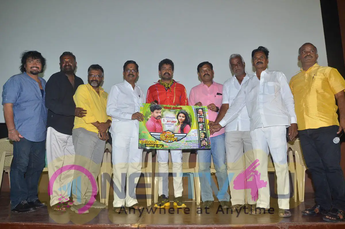  Neethan Raja Tamil Movie Audio Launch Stills Tamil Gallery