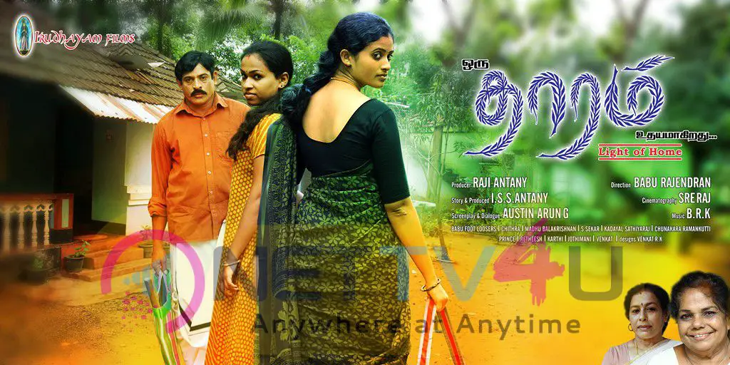  Oru Tharam Udhayamagirathu Tamil Movie Stills And Posters Tamil Gallery