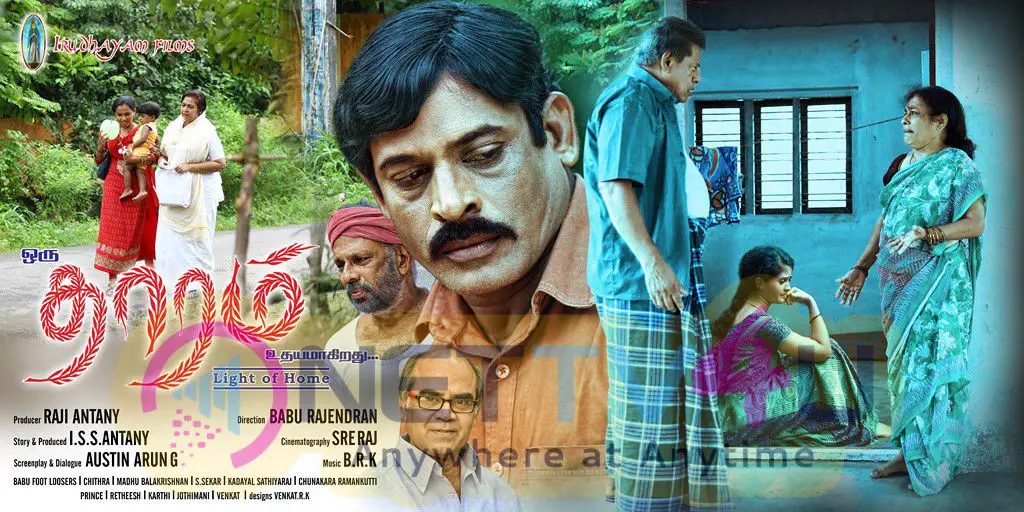  Oru Tharam Udhayamagirathu Tamil Movie Stills And Posters Tamil Gallery