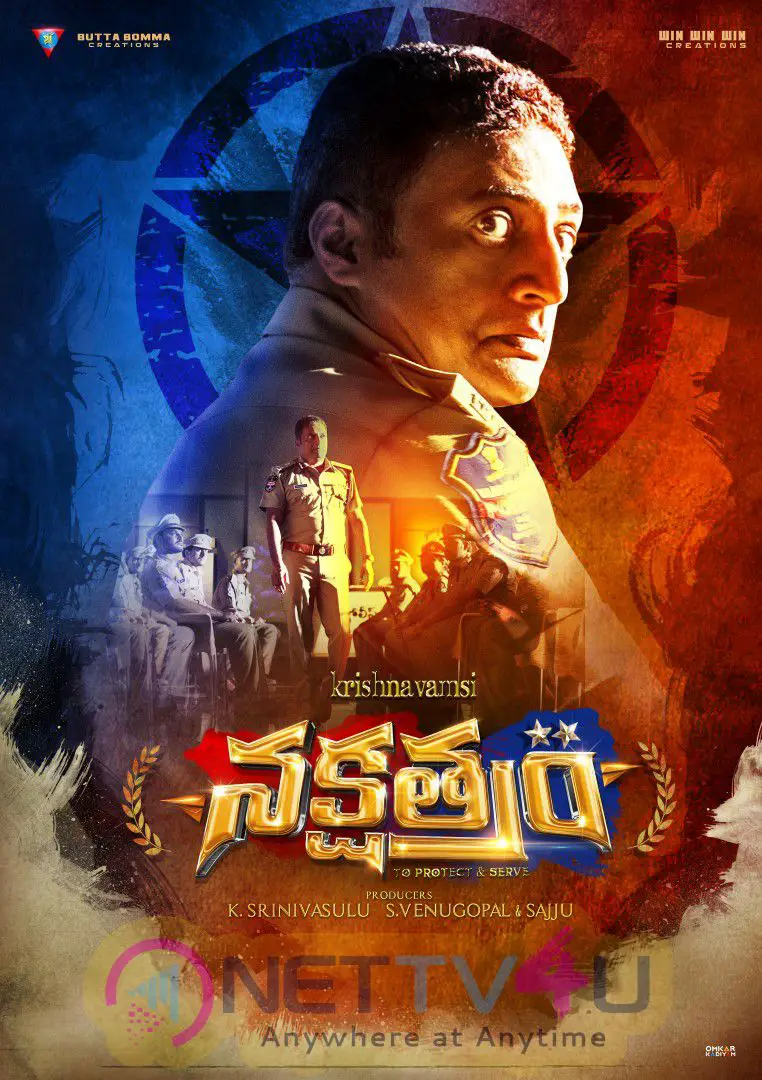  Prakash Raj In Nakshatram Movie Latest Poster Telugu Gallery