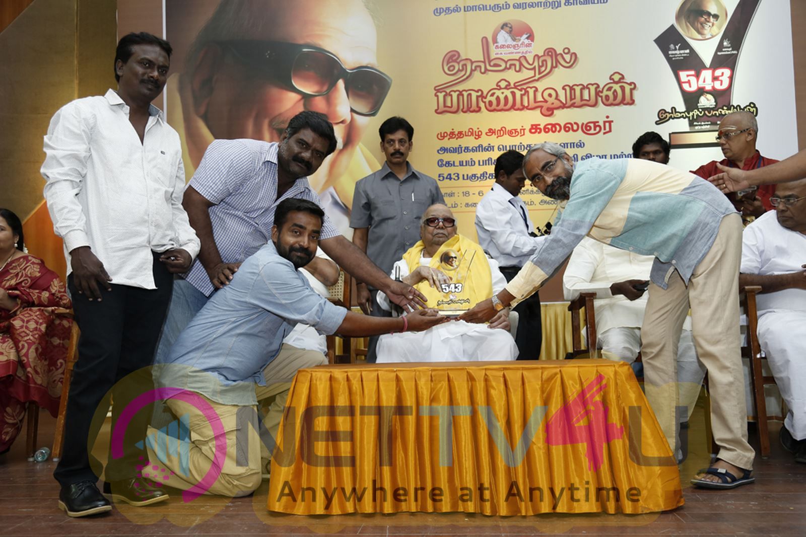  Romapuri Pandian Serial Award Distribution Function Attractive Photos Tamil Gallery