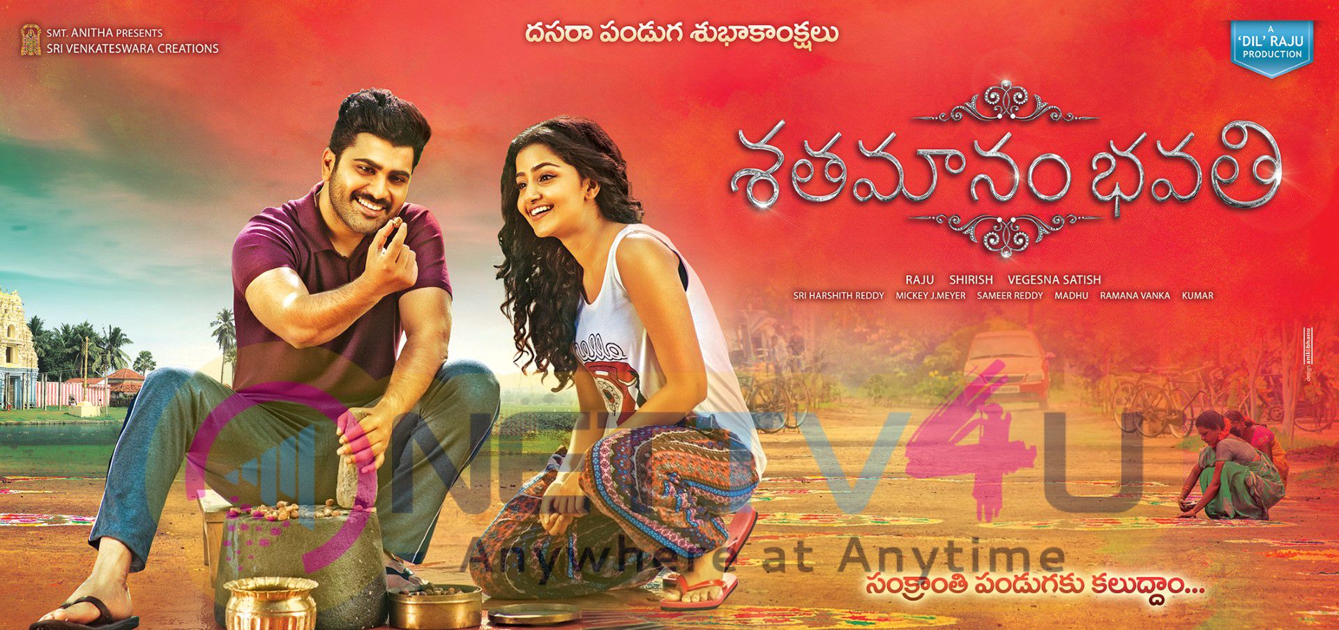  Shatamanam Bhavathi Telugu Movie First Look Attractive Poster Telugu Gallery