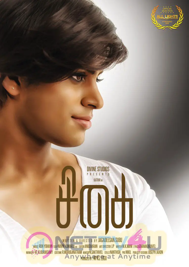  Tamil Movie Sigai Goog Looking Posters Tamil Gallery