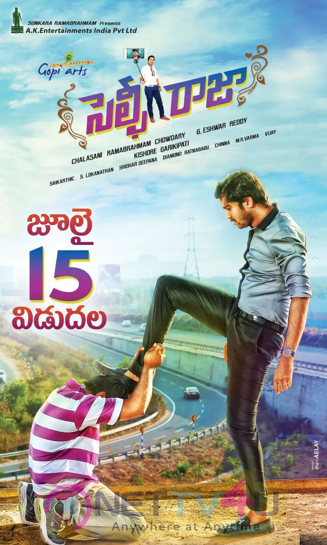  Telugu Movie Selfie Raja Release Date Dazzling Poster Telugu Gallery